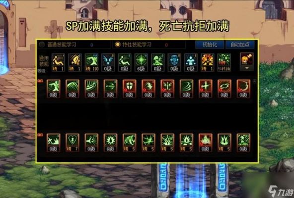 红眼怎么快速位移？-dnf波浪线