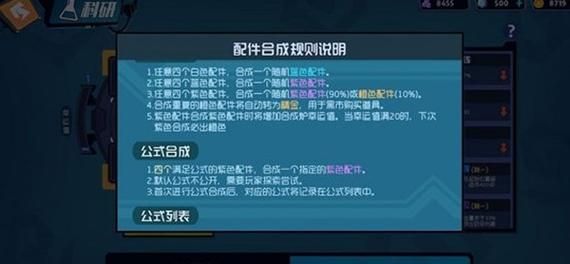 快玩英雄连如何升级？-dnf技能冷却补丁