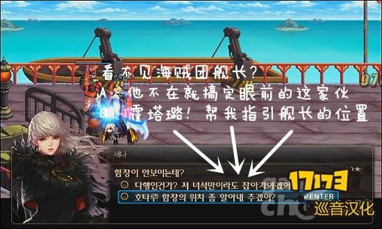 dnf大转移的剧情详解？-dnf大转移剧情