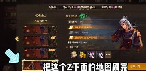 地下城一次觉醒任务怎么完成？-dnf一键完成任务