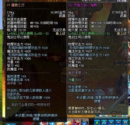 dnf屠戮之刃这几个字是什么意思？-dnf李贤