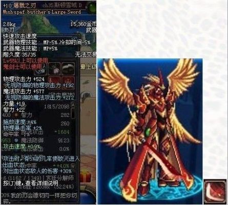 dnf屠戮之刃这几个字是什么意思？-dnf李贤