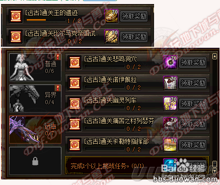 镇魂之石哪里获得？-dnf之石