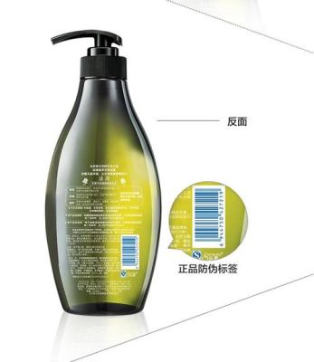 滋源哪款洗头水控油效果比较好？-dnf黑球素