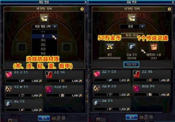 dnf史诗怎么转换甲？-dnf转甲在哪里