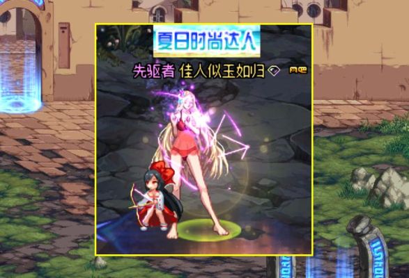 巫女桔梗宠物加多少名望？-dnf巫女桔梗