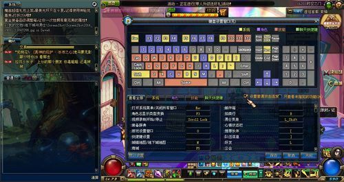 dnf进图按什么键？-dnf开图