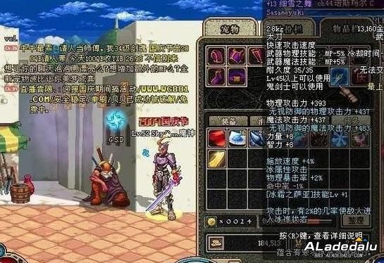 dnf血狱伯爵用什么武器？-dnf伯爵