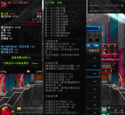 冰戒是什么？-dnf子戒