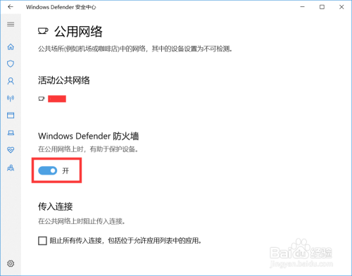 怎么改防火墙设置，能让我玩DNF？-dnf解除防火墙