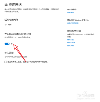 怎么改防火墙设置，能让我玩DNF？-dnf解除防火墙