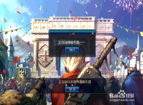 dnf登陆不上去怎么办？-dnf为什么登不上去
