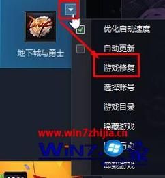 dnf闪退怎么解决？-dnf为什么会闪退