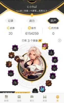 斛珠夫人缇兰角色介绍？-dnf兰总套是什么