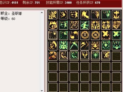 DNF龙斗士所有技能名称？-dnf潜龙