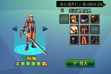 关于dnf职业的火影同人小说？-dnf鸣人