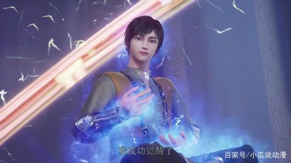 武神主宰秦尘经历了哪些事？-dnf封印的宝地