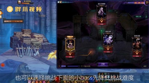 dnf希洛克单人模式好打吗？-dnf征战者附魔