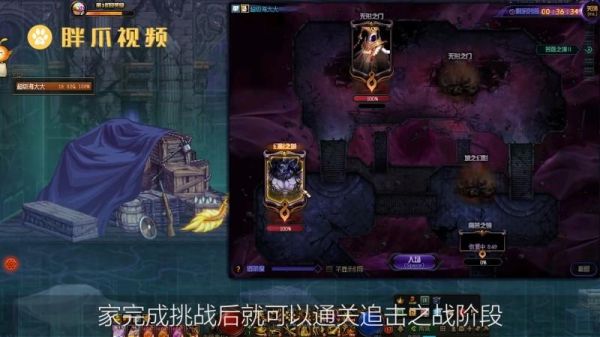 dnf希洛克单人模式好打吗？-dnf征战者附魔
