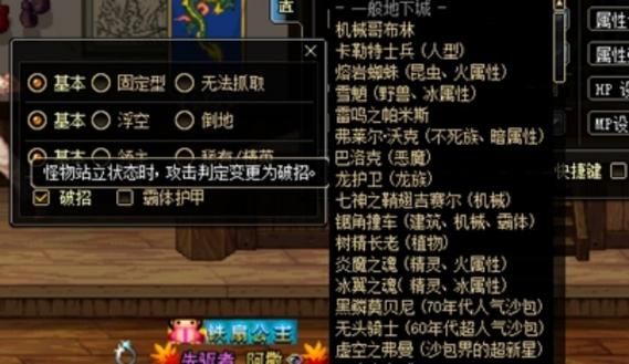 非破招时技能攻击力8%和破招有什么区别？-dnf强打