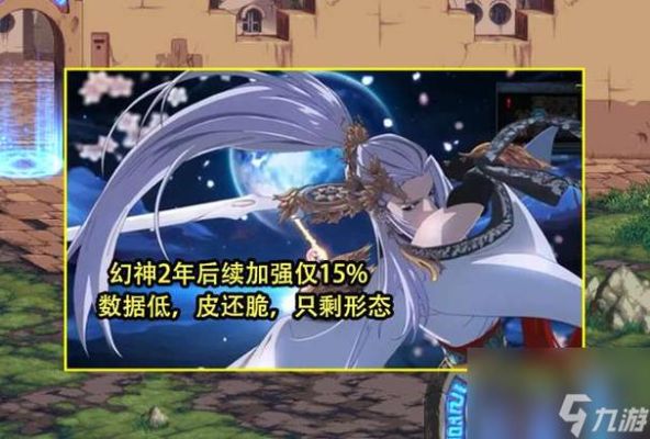 DNF剑魔和剑宗哪个厉害？-dnf剑魔和剑宗