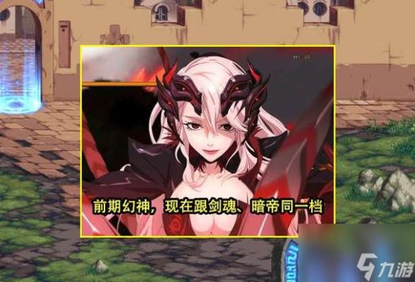 DNF剑魔和剑宗哪个厉害？-dnf剑魔和剑宗
