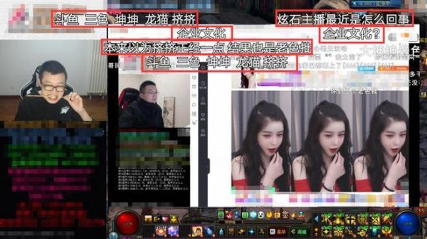 炫石旗下主播有哪些？-dnf豆腐