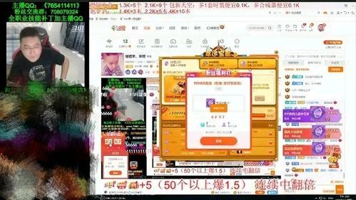 炫石旗下主播有哪些？-dnf豆腐