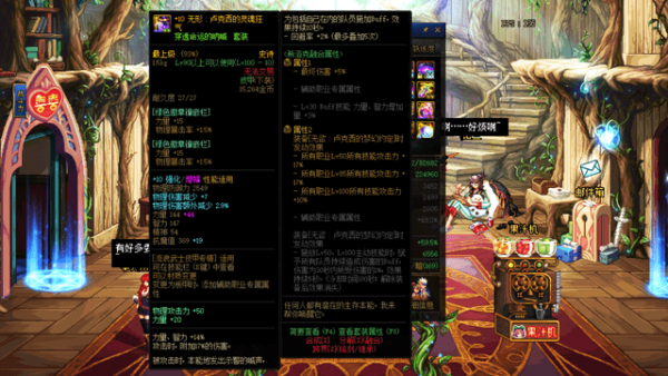 武极100级希洛克毕业装备？-dnf追魂