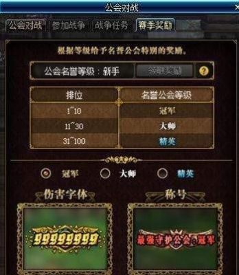 dnf守护的精气有什么用，守护的精气获得方法？-dnf守护精气