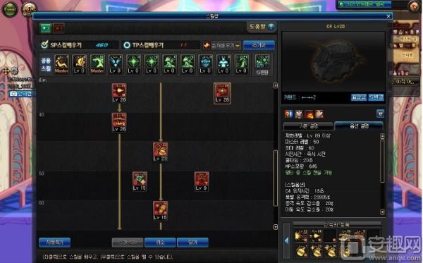 dnf弹药专家带什么称号？-dnf弹药专家技能