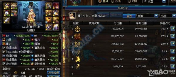 dnf减速怎么触发？-dnf触发