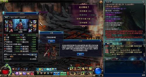 DNF剑魂堆独立攻击有用吗？-dnf平砍