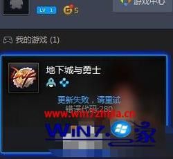 DNF屏幕卡住什么都不动恢复不过来？-dnf等几秒