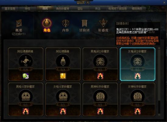 dnf怎么魔法封印装备可以转换称圣物装备？-dnf魔法书