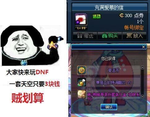 求关于DNF的搞笑个性签名？-dnf签名