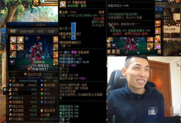 旭旭宝宝直播间回收dnf号群是真的吗？-dnf回收