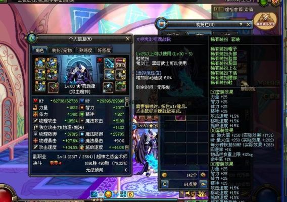 骷髅骑士之魂，薄雾之刃，冰河裂谷剑我该选哪个？-dnf薄雾之刃