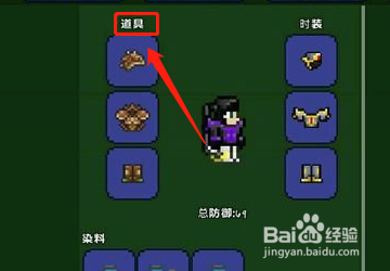 泰拉瑞亚专家模式的地牢守卫者怎么打？现在我是肉山前最好的装备，熔岩套，在专家模式里用凤凰冲击波打？-dnf熔岩套