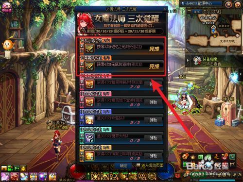 dnf纯c如何打造工作服搬砖号？-dnf地图编号