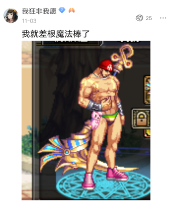 DNF奶爸怎么复活队友？-dnf奶爸视频
