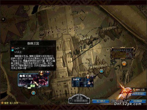 能不能告诉我下DNF里各个地图的英文缩写？-dnf蜘蛛