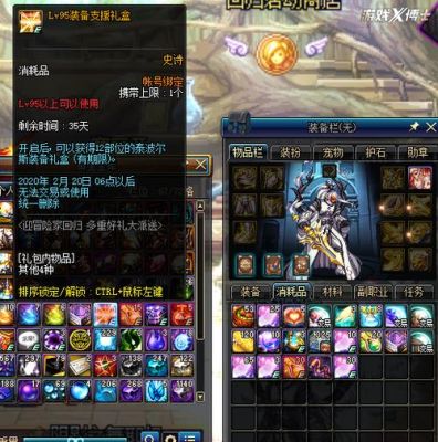 dnf我买个服装、是加回避率好还是加负重好？-dnf回避