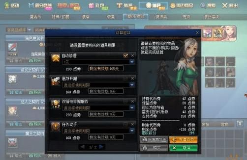 dnf搬砖职业推荐2021平民？-dnf贫民职业
