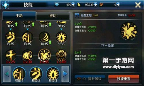 DNF狂战如何无限浴血之怒？-dnf无限血爆