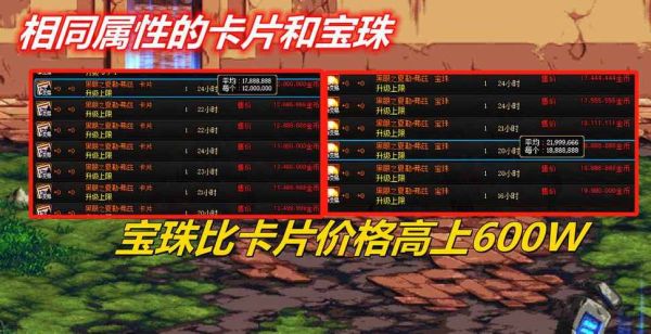 DNF副职业选什么好？-dnf哪个副职业赚钱