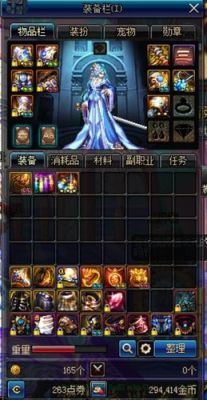 DNF剑魂附魔？-dnf剑神艾肯套