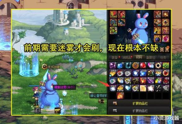 DNF深渊怪绿色的那个为什么后来打他只一滴血一滴血的掉，他在我身上放的吸血虫子为什么一直有？-dnf虫子