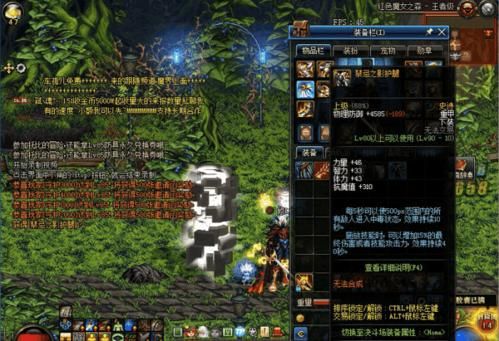 DNF深渊怪绿色的那个为什么后来打他只一滴血一滴血的掉，他在我身上放的吸血虫子为什么一直有？-dnf虫子