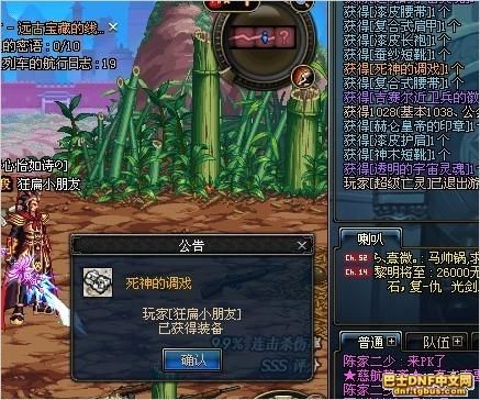 DNF深渊怪绿色的那个为什么后来打他只一滴血一滴血的掉，他在我身上放的吸血虫子为什么一直有？-dnf虫子